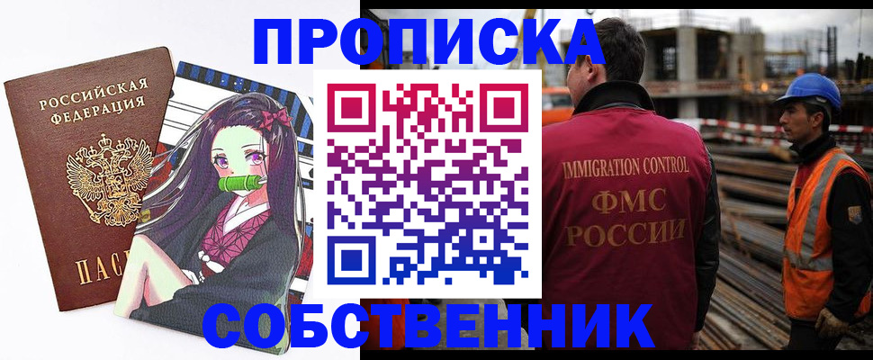 найти адрес прописки в Микуни